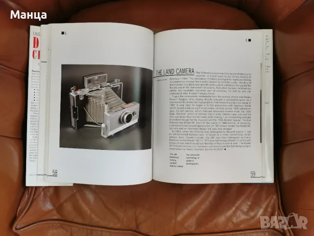 Класически дизайн 20 век, снимка 6 - Други ценни предмети - 47300756