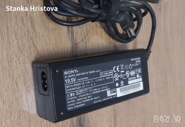 Оригинално зарядно Sony 19.5v 4.7A., снимка 3 - Друга електроника - 52514594