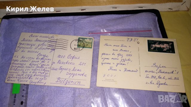 ДВЕ СТАРИ СИМПАТИЧНИ ПОЩЕНСКИ КАРТИЧКИ ВЕЛИКДЕН НОВА ГОДИНА ЧЕСТИТКИ с РЕДКИ ПОЩЕНСКИ МАРКИ 5943, снимка 4 - Филателия - 38790321