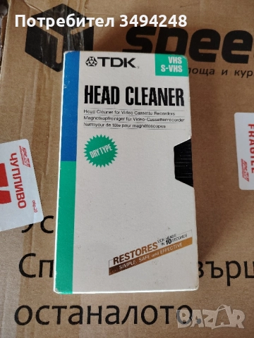 Head Cleaner TDK VHS