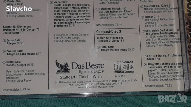 Диск на - Лудвиг ван Бетховен/Ludwig van Beethoven-BOX 3 CD  -Das Beste 1996, снимка 16 - CD дискове - 42961747