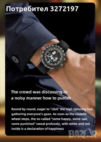 Deesio Poker циферблат автоматичен часовник,светещ,неръждаема стомана,водоустойчив, снимка 8 - Мъжки - 48083145