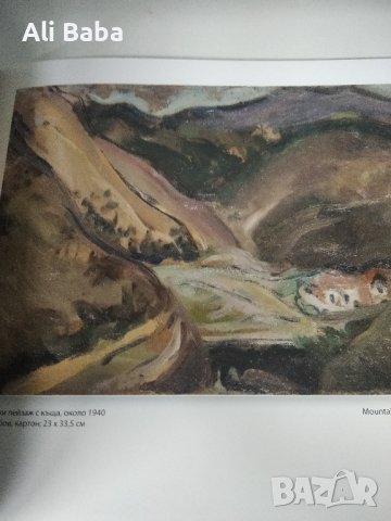 Луксозен каталог художник Донка Константинова, снимка 4 - Енциклопедии, справочници - 39185461