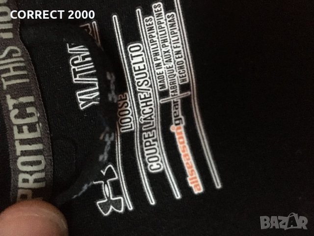 Яке Горнище Under Armour ОРИГИНАЛ, снимка 4 - Якета - 26715499