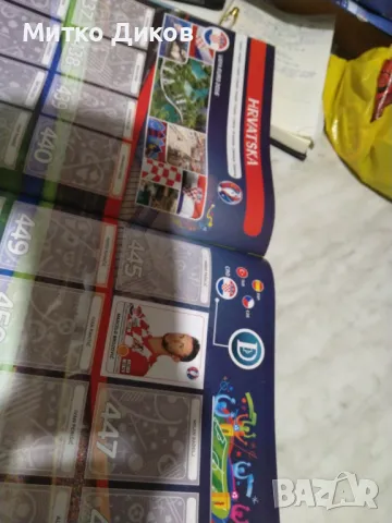 Евро2016г по футбол 65 стикери в две обяви №2, снимка 5 - Футбол - 48573496