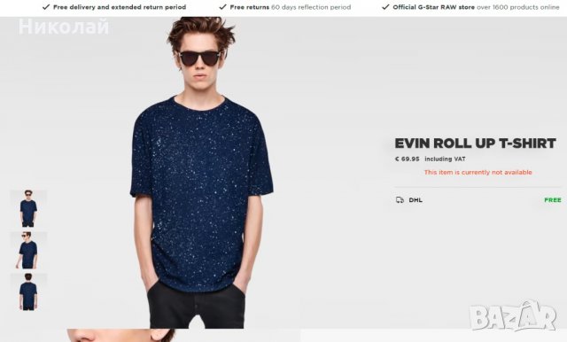 G Star evin roll, снимка 13 - Тениски - 32939282