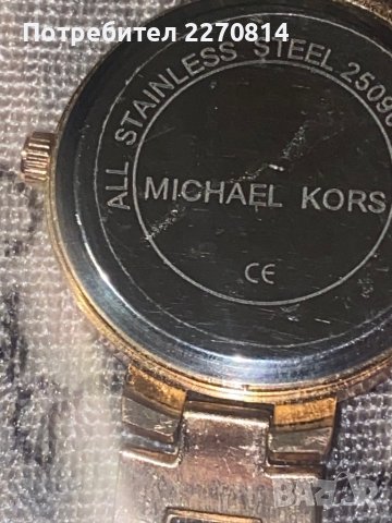 Часовник Michael kors, снимка 6 - Дамски - 39722468