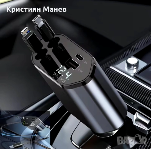 4 в 1 прибиращо се зарядно за кола , снимка 9 - Зарядни за кола - 53168669