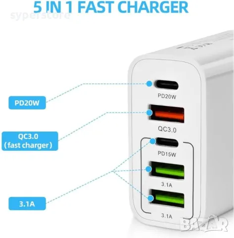 Зарядно за телефон 220V 5 USB порта 65W Digital One SP00987 pkg057 адаптер PD and Quick Power Charge, снимка 2 - Оригинални зарядни - 48945371