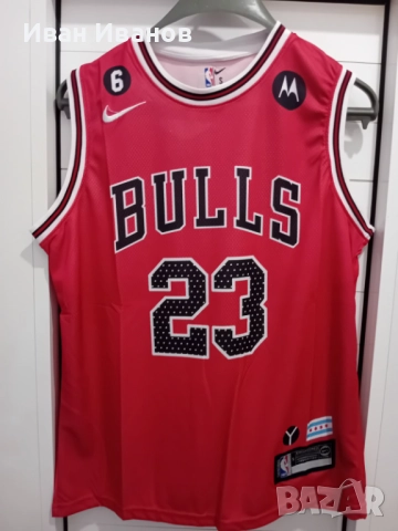 Чисто нов оригинален екип на Чикаго Булс - Майкъл Джордан