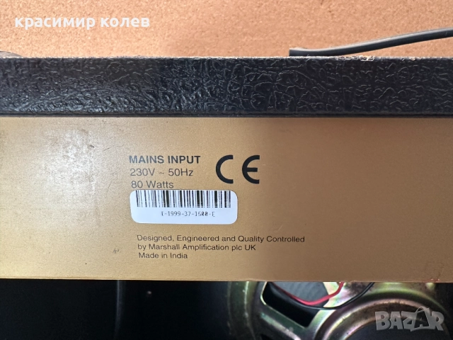 китарно кубе "MARSHALL G30R CD", снимка 9 - Китари - 51982009
