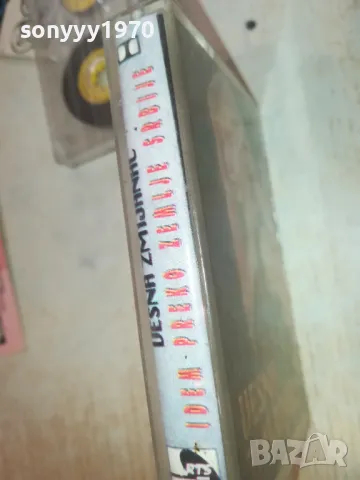 VESNA-TAPE 0810241632, снимка 7 - Аудио касети - 47510471