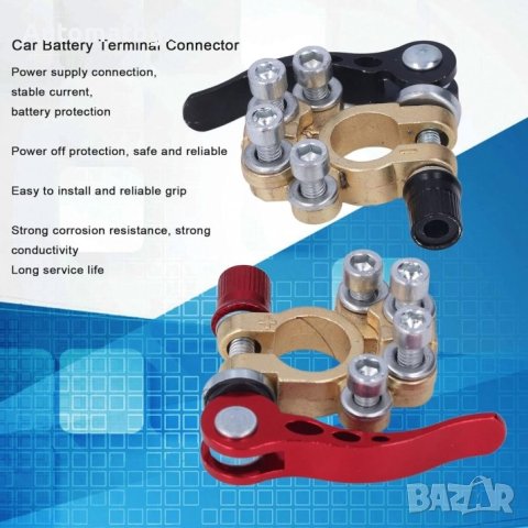 Комплект клеми Automat, За акумулатор, Бърза връзка, 2бр, снимка 3 - Аксесоари и консумативи - 43688383