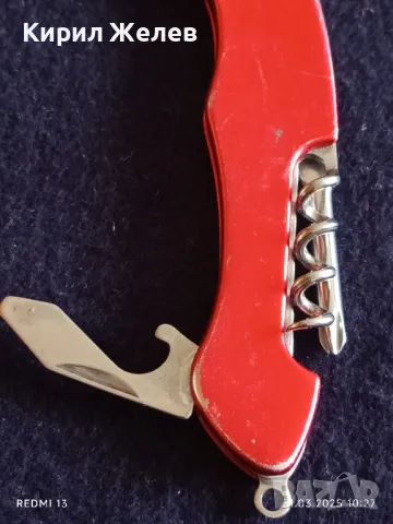 Комбинирано джобно ножче острието се клати за ремонт 47646, снимка 4 - Ножове - 49706195