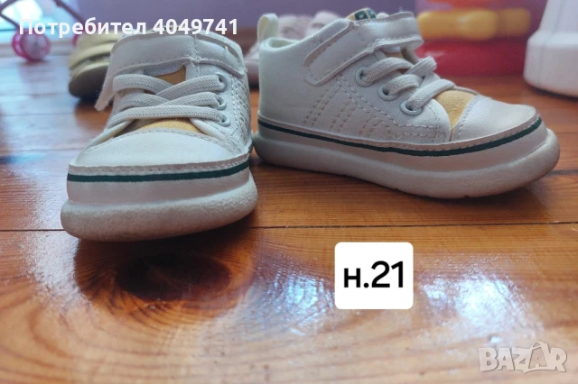 бебешки обувки, снимка 6 - Бебешки обувки - 50753210