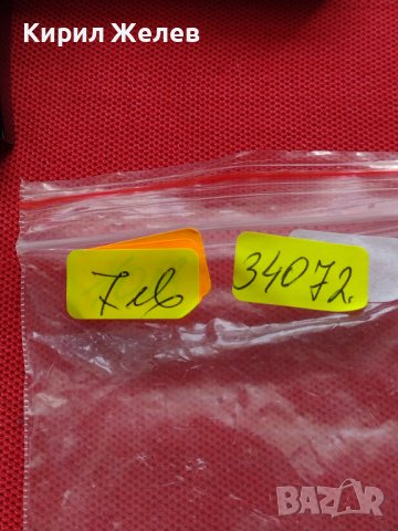 МЕТАЛНА ЗАПАЛКА MARLBORO РАБОТИ ПЕРФЕКТНО СЪСТОЯНИЕ МНОГО КРАСИВИ ЗА КОЛЕКЦИОНЕРИ 34072, снимка 8 - Запалки - 39085113