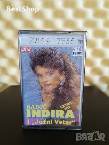 Indira Radic i Juzni Vetar, снимка 1 - Аудио касети - 40707580