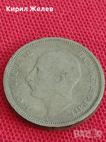 Монета  50 лева 1943г. Царство България Борис трети за колекционери 29407, снимка 5 - Нумизматика и бонистика - 37606352