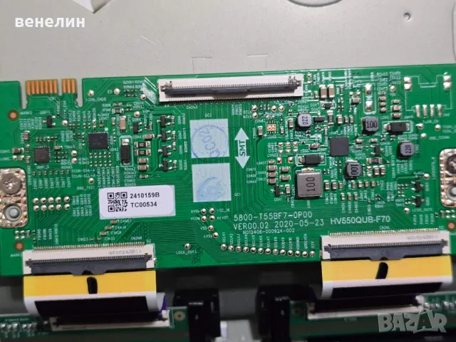 Mainboard A9K83G от METZ 55MUD7000Y, снимка 3 - Части и Платки - 49413944