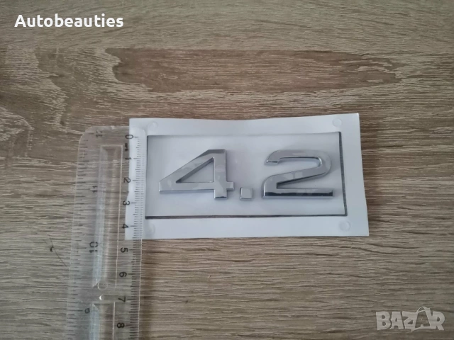 сребриста емблема Audi 4.2, снимка 3 - Аксесоари и консумативи - 53424051