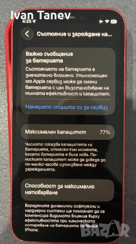 iPhone 12 mini 128GB, снимка 7 - Apple iPhone - 53395356