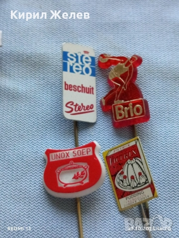 Лот рекламни значки 20 броя стари редки за КОЛЕКЦИЯ ДЕКОРАЦИЯ 48350, снимка 6 - Колекции - 52156189