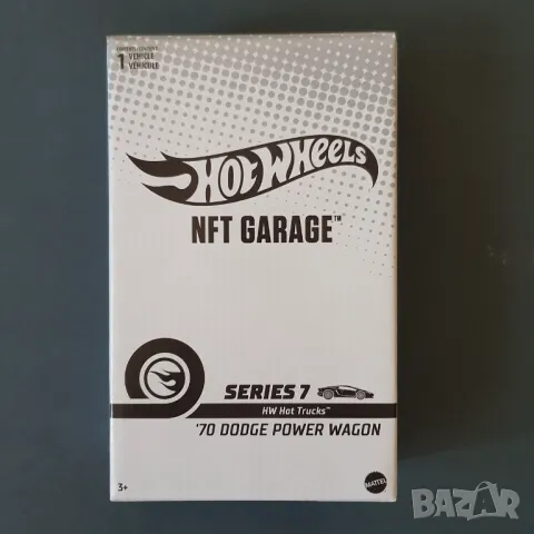 Hot Wheels NFT количка '70 Dodge Power Wagon, снимка 7 - Колекции - 49039635