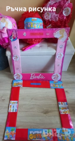 Голям сет Барби -пинята и всякакви артикули на прекрасни цени!, снимка 17 - Декорация за дома - 20056960