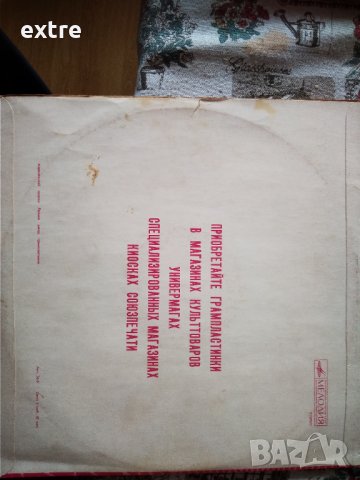 Д. Шостакович* - Галина Вишневская*, Марк Решетин, Ансамбль Солистов Симфонического Оркестра Московс, снимка 2 - Грамофонни плочи - 39323581