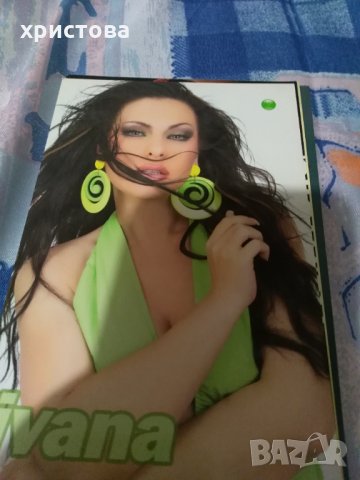 Поп фолк , снимка 16 - DVD дискове - 35601906