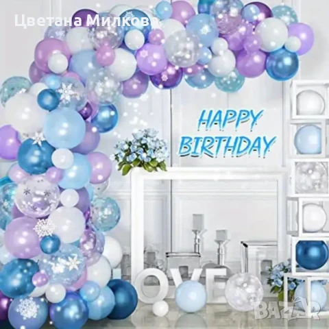 Леденото кралство - 50 бр. балона в комплект!