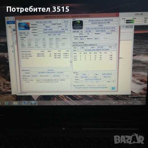 Лаптоп ASUS G1 , снимка 9 - Лаптопи за игри - 38512912