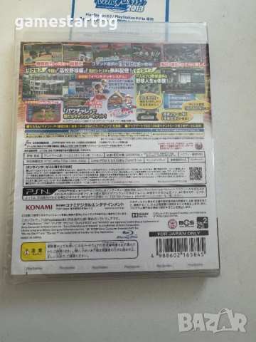Jikkyou Powerful Pro Baseball 2013 за Playstation 3(PS3) - Нова !, снимка 2 - Игри за PlayStation - 51752746