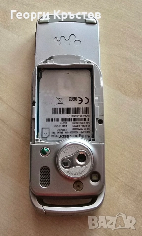 Sony Ericsson W550 - НЕ зарежда, за ремонт, снимка 15 - Sony Ericsson - 51851631