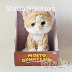 Плюшен разказвач "Моето приятелче" на български език, снимка 5 - Плюшени играчки - 51997472