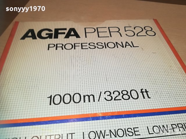 agfa per528 professional made in germany 1605211859, снимка 2 - Други - 32896516