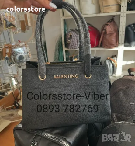 Черна чанта Valentino-SG14Re