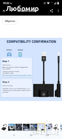 Безжичен адаптер CarPlay за фабрично кабелен CarPlay 2024, надстройка Plug & Play, снимка 7 - Аксесоари и консумативи - 50852401