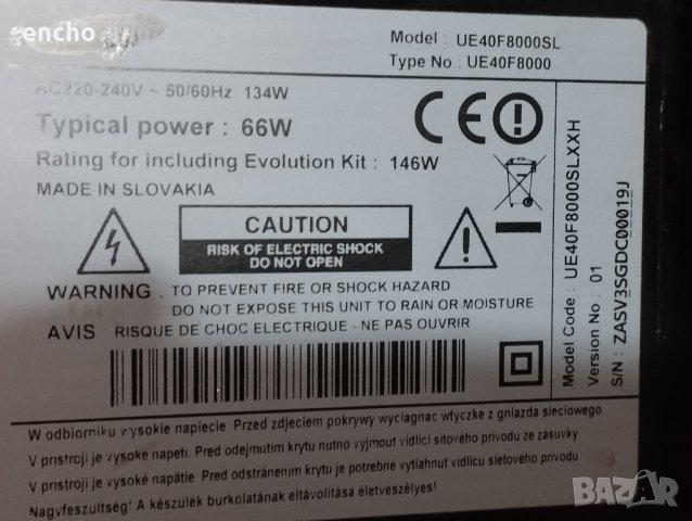 T-CONTROL BOARD BN41-01939C от Samsung UE40F8000SL, снимка 5 - Части и Платки - 38480588