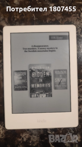 Kindle 8 generation SY69JL