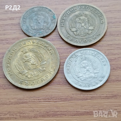 стотинки от 1951 година , снимка 4 - Нумизматика и бонистика - 51868340