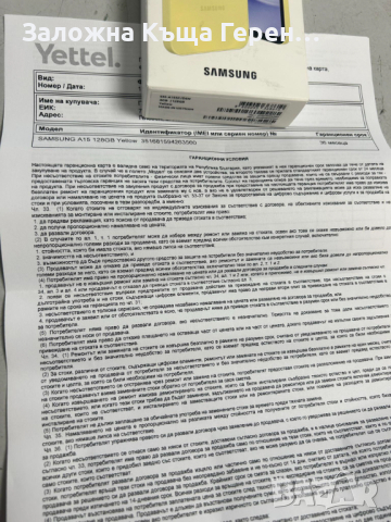 Samsung A15, снимка 4 - Samsung - 44898815