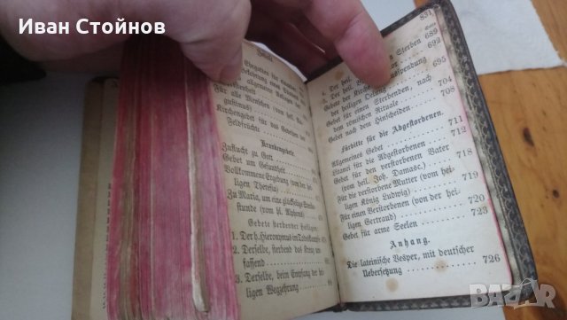 Католически молитвеник - 1866г., снимка 4 - Други - 28174290