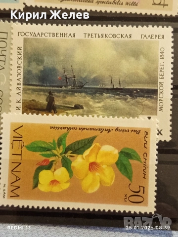 Стари пощенски марки от цял свят ВИЕТНАМ, СССР редки за КОЛЕКЦИЯ 51997, снимка 9 - Филателия - 53217407