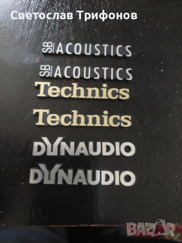 Емблеми sb acoustics ,dynaudio,technics,canton 