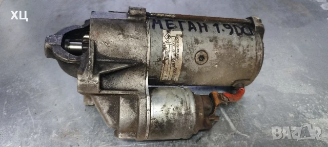 Стартер за Рено Меган/ Renault megane 1.9 dci 120 к.с 2003 г.