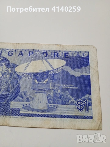 СИНГАПУР БАНКНОТА 1 ДОЛАР 1987 Г , снимка 4 - Нумизматика и бонистика - 53082283