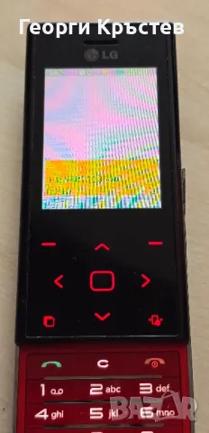 LG BL20, GD330 и U890 - за ремонт, снимка 9 - LG - 50399944