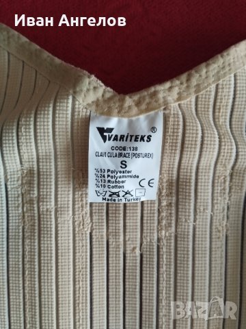 Нов корсет за изправяне на гръб , снимка 4 - Корсети, бюстиета, топове - 43723852