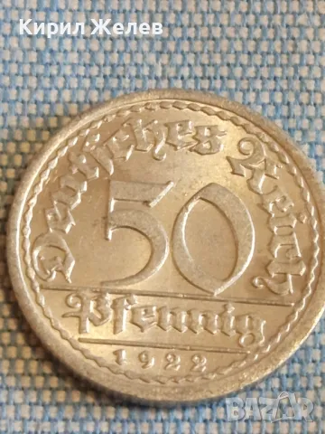 Две монети 50 франка 1949г. Франция - 50 пфенинг 1922г. Дойче райх за КОЛЕКЦИЯ 31524, снимка 7 - Нумизматика и бонистика - 48514658